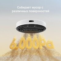 Dreame D9 Max Gen 2 (международная версия, белый) Image #4