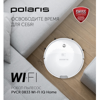 Polaris PVCR 0833 Wi-Fi IQ Home (серебристый) Image #4