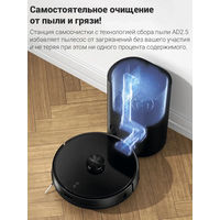 Lydsto Robot Vacuum Cleaner R1 Pro (белый) Image #4