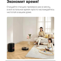Lydsto Robot Vacuum Cleaner R1 Pro (белый) Image #6
