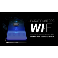 Polaris PVCR 3200 IQ Home Aqua (темно-синий) Image #9