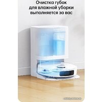 Dreame L10 Prime (международная версия, белый) Image #8