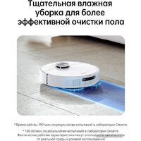 Dreame L10 Prime (международная версия, белый) Image #9