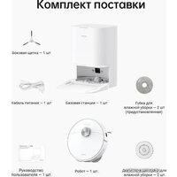 Dreame L10 Prime (международная версия, белый) Image #16