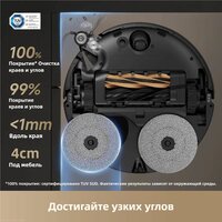 Dreame Robot Vacuum X50 Ultra Complete RLX85CE-4 (черный) Image #8