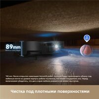 Dreame Robot Vacuum X50 Ultra Complete RLX85CE-4 (черный) Image #5