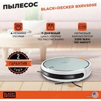 Робот-пылесос Black & Decker BXRV500E - Изображение №6 — Chaika Market