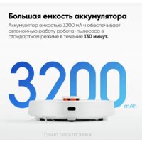 Xiaomi Robot Vacuum S10 (B106GL) / BHR6390RU Image #11