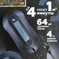 Даджет W220 Image #6