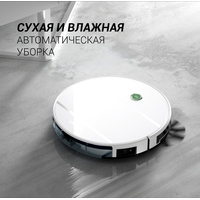 Polaris PVCR 3300 IQ Home Aqua (белый) Image #4