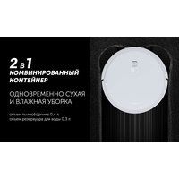 Polaris PVCR 0726 WI-FI IQ Home Gyro (белый) Image #12