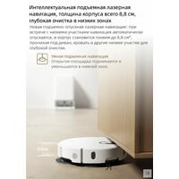 Xiaomi Mijia Robot Vacuum Mop Water Tank M40S (OV31CN/OV31CN-JZ) CN Image #8