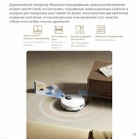 Xiaomi Mijia Robot Vacuum Mop Water Tank M40S (OV31CN/OV31CN-JZ) CN Image #10