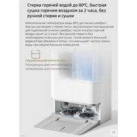 Xiaomi Mijia Robot Vacuum Mop Water Tank M40S (OV31CN/OV31CN-JZ) CN Image #9