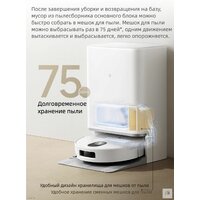 Xiaomi Mijia Robot Vacuum Mop Water Tank M40S (OV31CN/OV31CN-JZ) CN Image #4