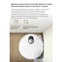 Xiaomi Mijia Robot Vacuum Mop Water Tank M40S (OV31CN/OV31CN-JZ) CN Image #6