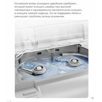 Xiaomi Mijia Robot Vacuum Mop Water Tank M40S (OV31CN/OV31CN-JZ) CN Image #7