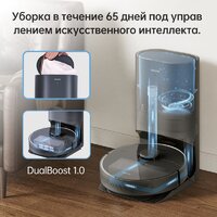 Dreame Bot D10s Plus (международная версия, черный) Image #7