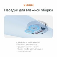 Xiaomi Robot Vacuum S10+ (B105) / BHR6368EU Image #6