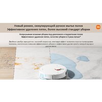 Xiaomi Robot Vacuum S10+ B105 (европейская версия, белый) - Уценка-Грейд В Image #17