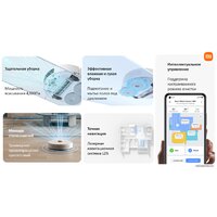 Xiaomi Robot Vacuum S10+ B105 (европейская версия, белый) - Уценка-Грейд В Image #18