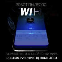 Polaris PVCR 3200 IQ Home Aqua (черный) Image #8