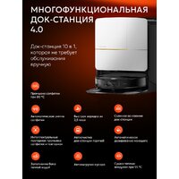 Roborock Saros Z70 (евровилка, черный) Image #17