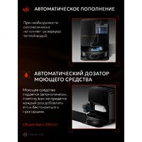 Roborock Saros Z70 (евровилка, черный) Image #19