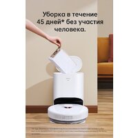 Dreame Bot D10 Plus (международная версия) Image #13