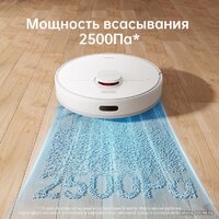 Dreame F9 Pro (международная версия, белый) Image #2