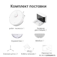 Dreame F9 Pro (международная версия, белый) Image #3