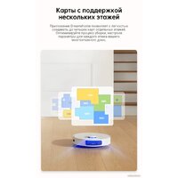 Dreame Robot Vacuum L10s Pro Gen 2 (международная версия, белый) Image #18