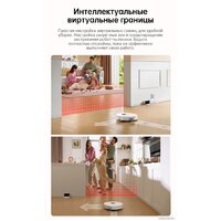 Dreame Robot Vacuum L10s Pro Gen 2 (международная версия, белый) Image #17