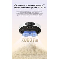 Dreame Robot Vacuum L10s Pro Gen 2 (международная версия, белый) Image #6