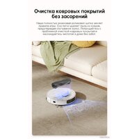 Dreame Robot Vacuum L10s Pro Gen 2 (международная версия, белый) Image #13