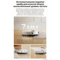 Dreame Robot Vacuum L10s Pro Gen 2 (международная версия, белый) Image #8