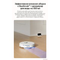 Dreame Robot Vacuum L10s Pro Gen 2 (международная версия, белый) Image #7