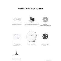 Dreame Robot Vacuum L10s Pro Gen 2 (международная версия, белый) Image #20