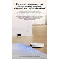 Dreame Robot Vacuum L10s Pro Gen 2 (международная версия, белый) Image #11