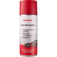 Rexant Мастер-ключ 520мл 85-0053-1