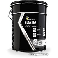 Роснефть Смазка техническая Plastex Lithium Complex EP 2 18кг