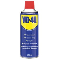 WD-40 Смазка техническая 400 мл