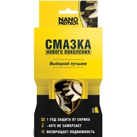 Nanoprotech Смазка NPSS0001 150 мл
