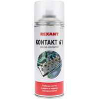 Rexant Смазка контактов KONTAKT 61 400мл 85-0007
