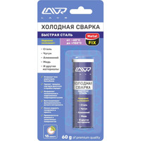 Lavr Холодная сварка "Быстрая сталь" MetalFIX 60г Ln1722 Image #1