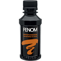 Fenom FN956 125мл