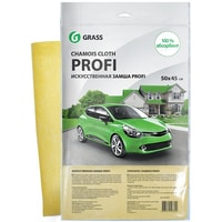 Grass Profi IT-0327