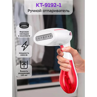 Kitfort KT-9192-1