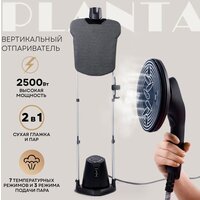 Planta PLS-V200 Image #1