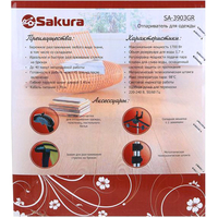 Sakura SA-3903GR Image #10